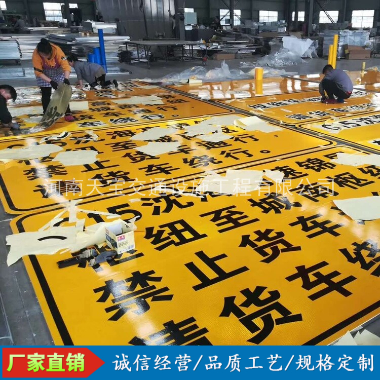 安徽省道指示标牌生产厂家|亳州指路标志牌制作|滁州交通标志杆厂家【天宝交通设施】